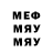 Метамфетамин винт Christy LeGrand