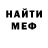 Мефедрон VHQ Badass Kleiner