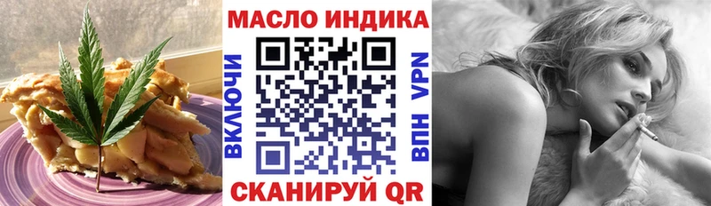хочу   Калязин  Еда ТГК марихуана 