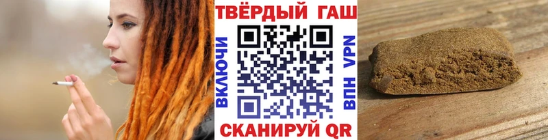 сколько стоит Калязин Гашиш hashish