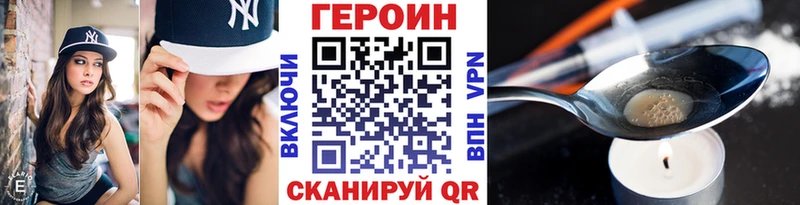 Героин хмурый  даркнет телеграм  Калязин  блэк спрут ссылки 