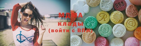 мефедрон VHQ Армянск