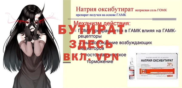 мефедрон VHQ Армянск