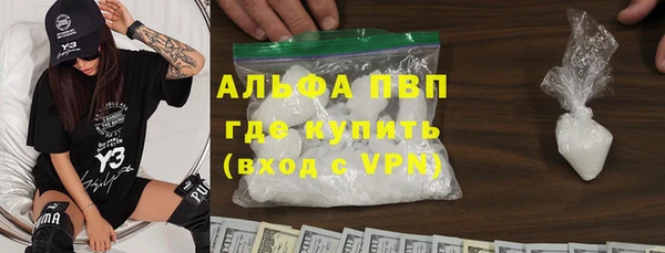 прущие крисы Алексин