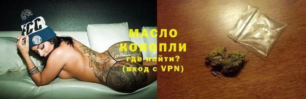 гашиш Арсеньев