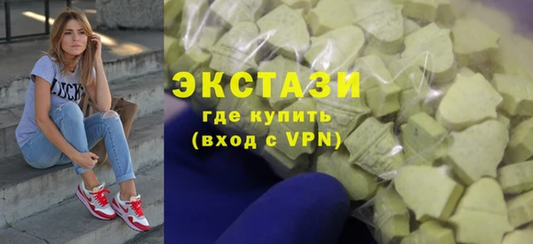 MDMA Premium VHQ Аркадак