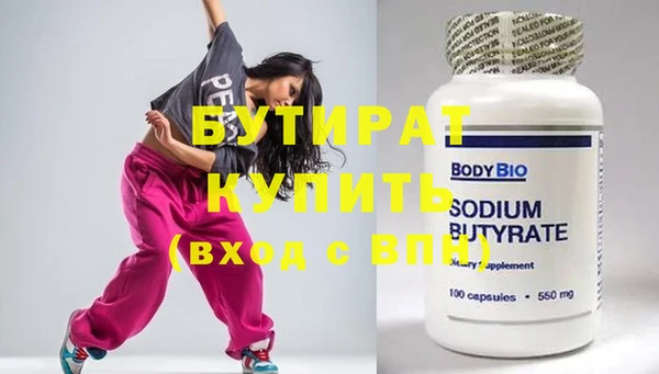 наркотики Дегтярск