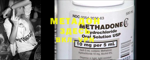 MDMA Premium VHQ Аркадак