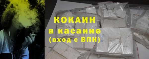 гашиш Арсеньев
