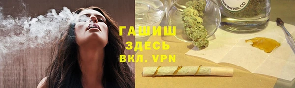 мефедрон VHQ Армянск