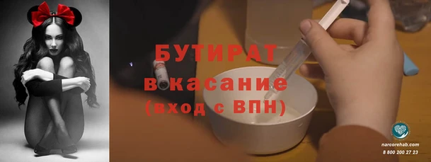 гашиш Арсеньев