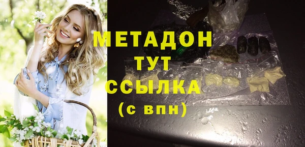 первитин Алексеевка