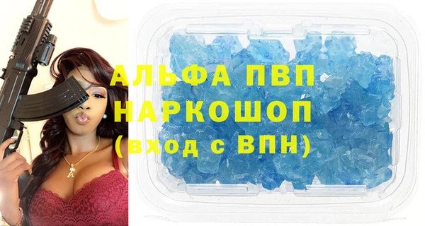 первитин Алексеевка