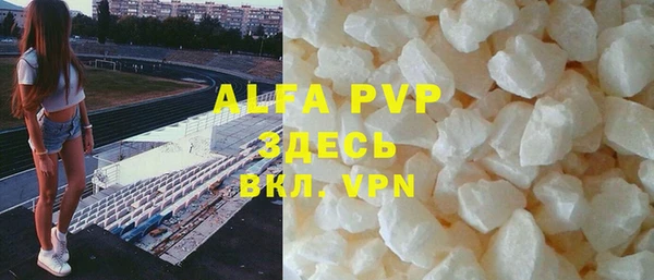 гашиш Арсеньев