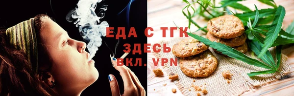 мефедрон VHQ Армянск