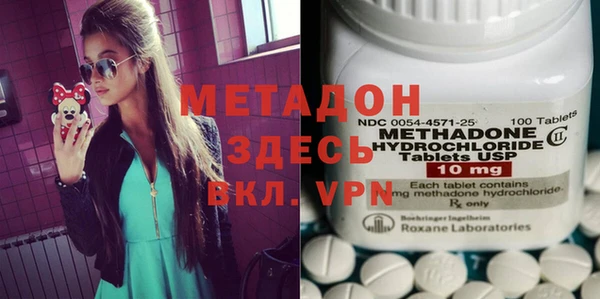 первитин Алексеевка