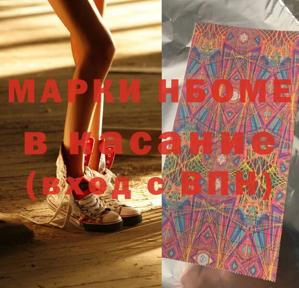 прущие крисы Алексин