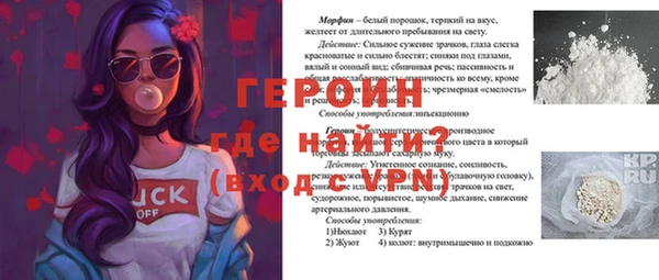 мефедрон VHQ Армянск