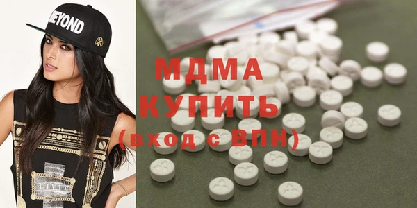 гашиш Арсеньев