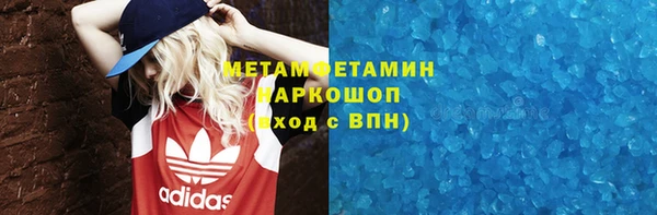 первитин Алексеевка