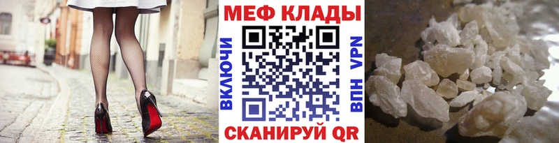 магазин    hydra рабочий сайт  МЕФ mephedrone  Калязин 