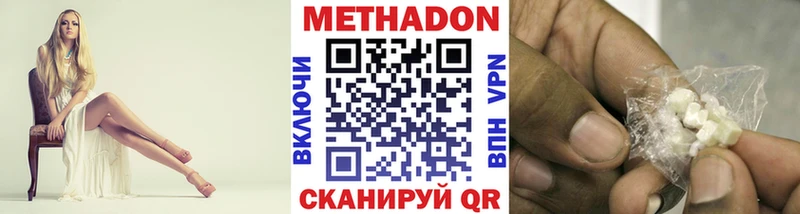 МЕТАДОН кристалл  сайты даркнета как зайти  Калязин 
