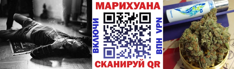 Каннабис MAZAR Калязин